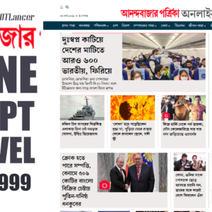 DhakaPost.com Similar WordPress Theme & Plugin