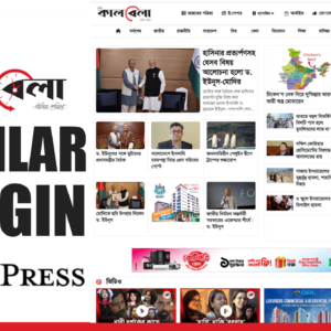 KalBela.com Similar WordPress Theme & Plugin